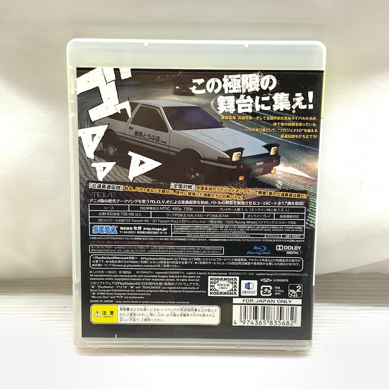 【現状渡し品】 頭文字D ｴｸｽﾄﾘｰﾑ ｽﾃｰｼﾞ(再廉価版)PS3 the Best(SPT) 023-260517-MS-08-min 万代Net店
