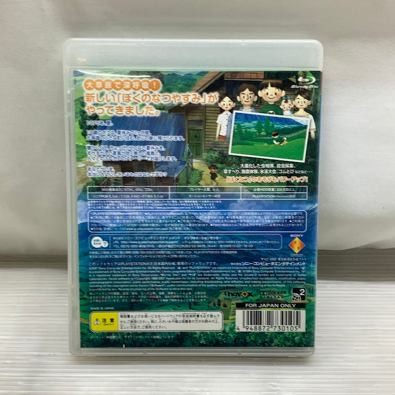 現状渡し品】 ぼくのなつやすみ3 -北国篇- 小さなボクの大草原 - PS3