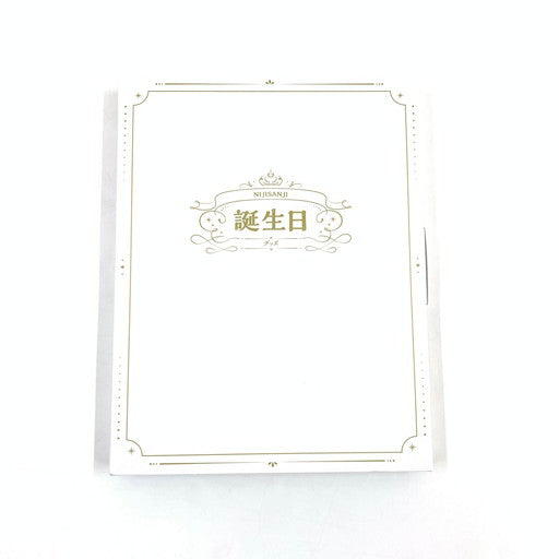 【中古美品】 にじさんじ 天宮こころ 2024 全力お祝いセット 053-260619-ma-05-fur 万代Net店