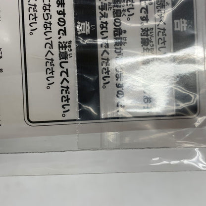 【未使用品】 一番くじ 原神 ジン ジオラマアクリルスタンド ちょこのっこ 052-260924-mo-04-fur 万代Net店