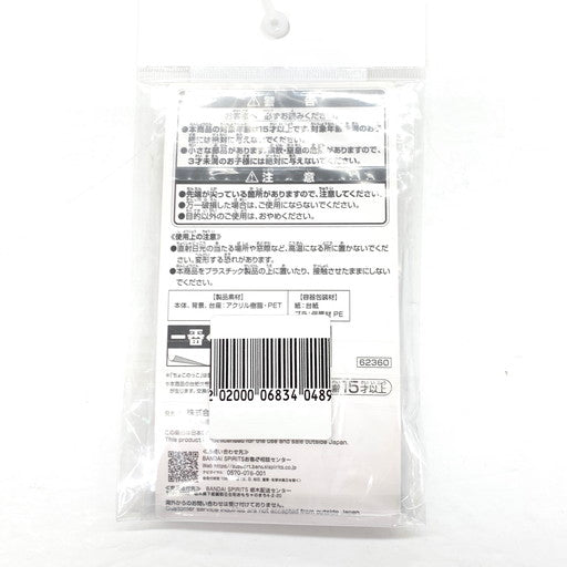 【未使用品】 一番くじ 原神 荒瀧一斗 ジオラマアクリルスタンド ちょこのっこ 054-260924-mo-05-fur 万代Net店