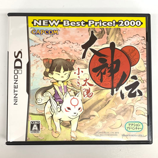 【中古品】 大神伝 ~小さき太陽~ NEW BEST Price!2000 - DS 023-251128-mo-01-fur 万代Net店