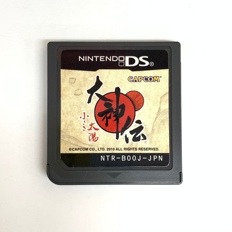 【中古品】 大神伝 ~小さき太陽~ NEW BEST Price!2000 - DS 023-251128-mo-01-fur 万代Net店