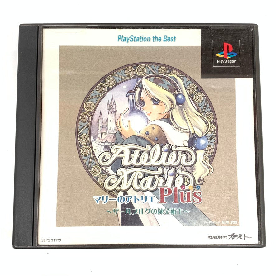【中古品】 マリーのアトリエ プラス~ザールブルグの錬金術士~ PlayStation the Best -PS 023-251128-mo-02-fur 万代Net店