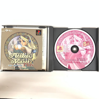 【中古品】 マリーのアトリエ プラス~ザールブルグの錬金術士~ PlayStation the Best -PS 023-251128-mo-02-fur 万代Net店