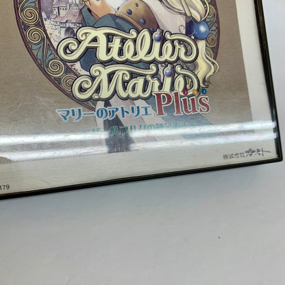 【中古品】 マリーのアトリエ プラス~ザールブルグの錬金術士~ PlayStation the Best -PS 023-251128-mo-02-fur 万代Net店