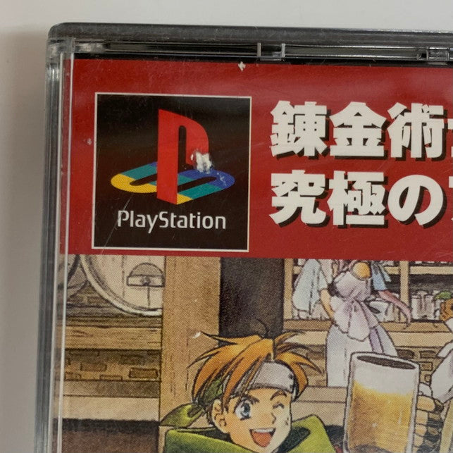 【中古品】 マリーのアトリエ プラス~ザールブルグの錬金術士~ PlayStation the Best -PS 023-251128-mo-02-fur 万代Net店