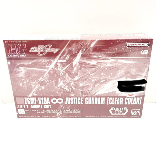 【中古美品】 HG 1/144 ZGMF-X19A インフィニットジャスティスガンダム クリアカラー イベント限定 058-260924-mo-16-fur 万代Net店