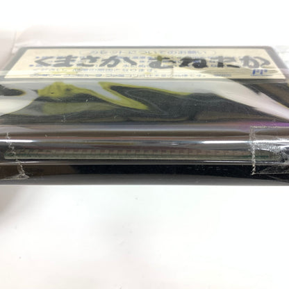 【中古品】 ソフトのみ ワールドボクシング ファミコン 023-251128-mo-04-fur 万代Net店