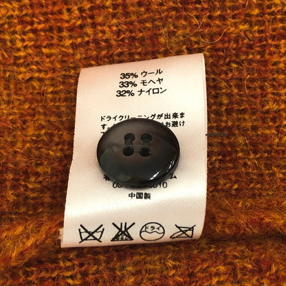 【中古品】【メンズ】 SUPREME シュプリーム 15AW HEATHER MOHAIR CARDIGAN カーディガン ニット 長袖 トップス 149-260615-rs-06-fur サイズ：L カラー：オレンジ系 万代Net店