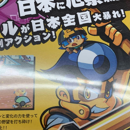 【中古品】 御伽活劇 豆狸のバケル ～オラクル祭太郎の祭難！！～ -Switch 029-260429-mo-03-fur 万代Net店