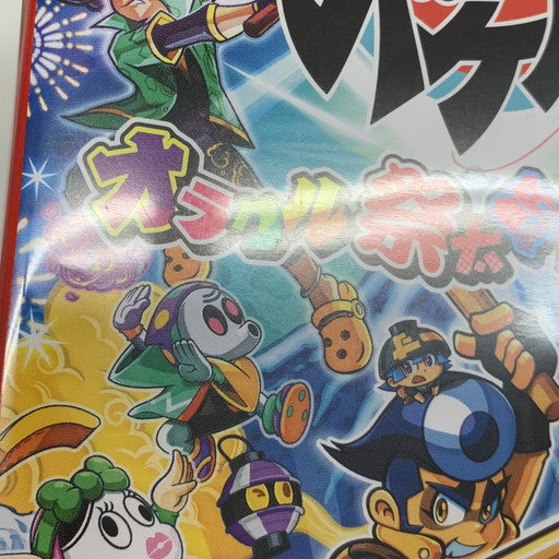 【中古品】 御伽活劇 豆狸のバケル ～オラクル祭太郎の祭難！！～ -Switch 029-260429-mo-03-fur 万代Net店