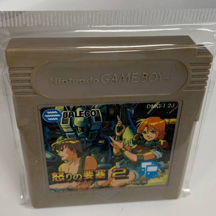 【中古品】 ゲームボーイ 怒りの要塞2 ACT 023-251128-mo-09-fur 万代Net店