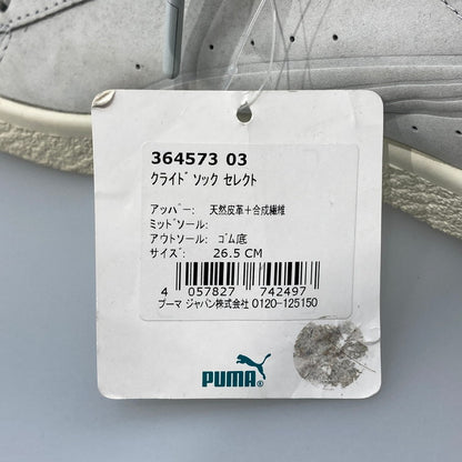 【中古品】【メンズ】 PUMA プーマ CLYDE SOCK SELECT 364573 03 スニーカー 本体のみ（箱なし） 162-251216-WA-05-iwa サイズ：26.5cm カラー：グレー 万代Net店
