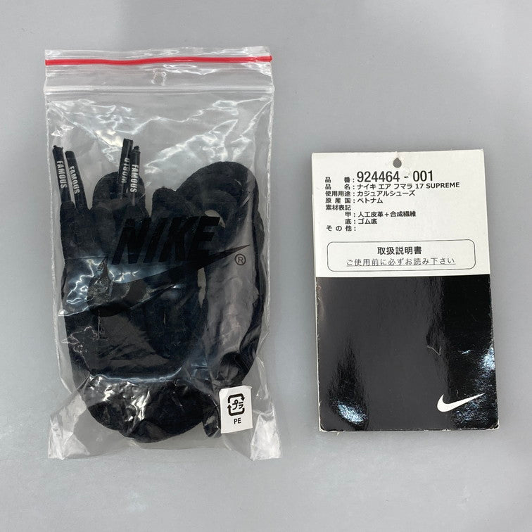 【現状渡し品】【メンズ】 NIKE ナイキ SUPREME×NIKE 924464-001 AIR HUMARA 17 BLACK スニーカー 160-251208-WA-05-iwa サイズ：27cm カラー：BLACK 万代Net店