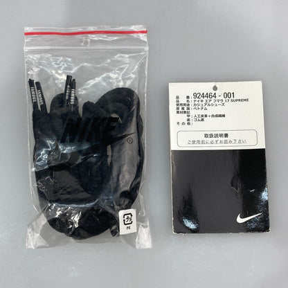 【現状渡し品】【メンズ】 NIKE ナイキ SUPREME×NIKE 924464-001 AIR HUMARA 17 BLACK スニーカー 160-251208-WA-05-iwa サイズ：27cm カラー：BLACK 万代Net店