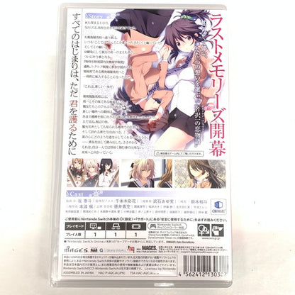 【中古品】 メモリーズオフ -Innocent Fille- - Switch 029-260429-mo-17-fur 万代Net店