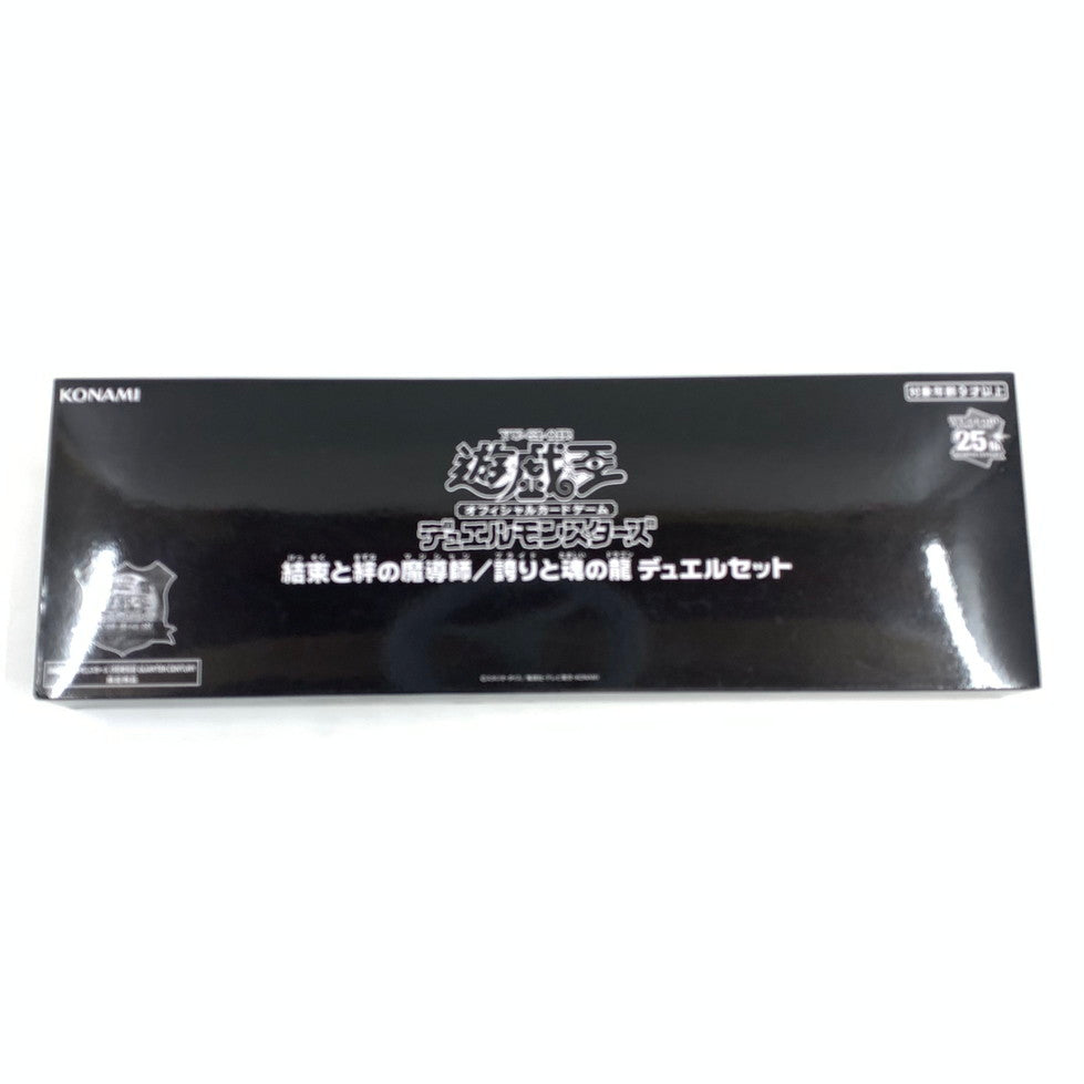 【未使用品】 遊戯王 結束と絆の魔術師 誇りと魂の龍 デュエルセットセット 068-251202-mo-01-fur 万代Net店
