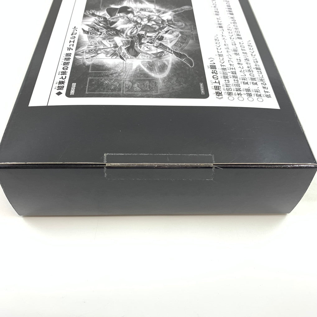 【未使用品】 遊戯王 結束と絆の魔術師 誇りと魂の龍 デュエルセットセット 068-251202-mo-01-fur 万代Net店