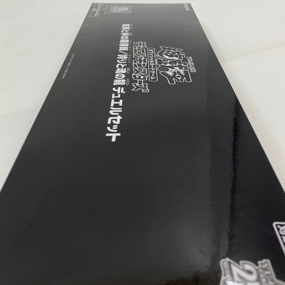 【未使用品】 遊戯王 結束と絆の魔術師 誇りと魂の龍 デュエルセットセット 068-251202-mo-01-fur 万代Net店