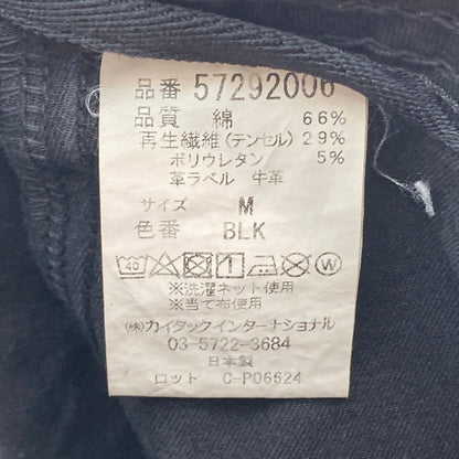 【中古品】【メンズ】 YANUK ヤヌーク 57292006 WORK PANTS 151-260315-WA-10-iwa サイズ：M カラー：ブラック 万代Net店