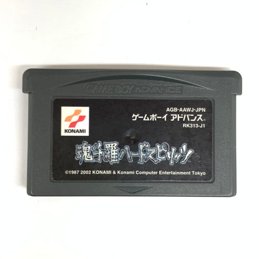 【中古品】 魂斗羅 ハードスピリッツ GBA (ACT) 023-251202-mo-03-fur 万代Net店
