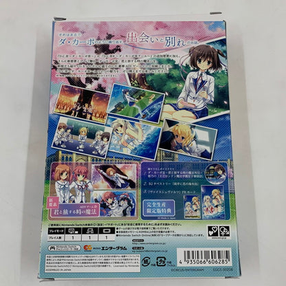 【中古品】 D.C.III P.S.～ダ・カーポIII プラスストーリー～ 完全生産限定版 -Switch 029-251202-yu-03-fur 万代Net店