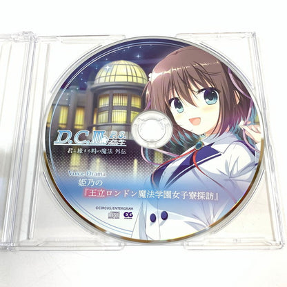 【中古品】 D.C.III P.S.～ダ・カーポIII プラスストーリー～ 完全生産限定版 -Switch 029-251202-yu-03-fur 万代Net店