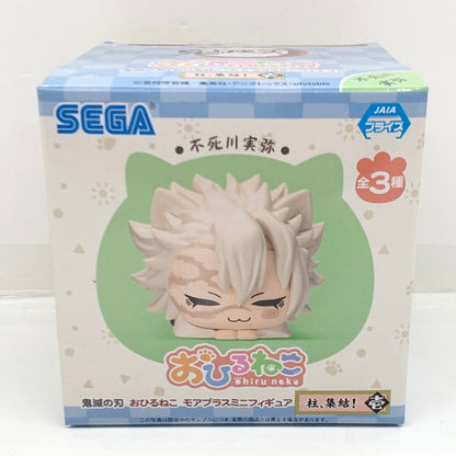 【未使用品】 SEGA 鬼滅の刃 不死川実弥 おひるねこ モアプラスミニフィギュア 051-260929-mo-01-fur 万代Net店