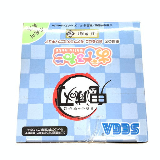 【未使用品】 SEGA 鬼滅の刃 不死川実弥 おひるねこ モアプラスミニフィギュア 051-260929-mo-01-fur 万代Net店