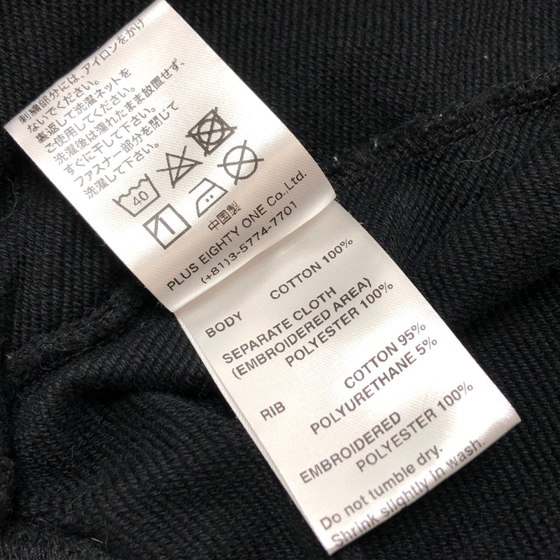 【中古品】【メンズ】 SUPPLIER × ECOSYS サプライヤー エコシス FULL ZIP HOODIE フルジップフーディ パーカー 長袖 トップス 142-260831-rs-07-fur サイズ：M カラー：ブラック 万代Net店