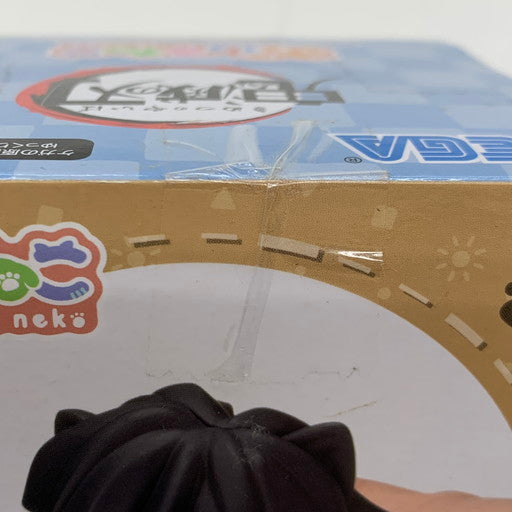 【未使用品】 SEGA 鬼滅の刃 不死川実弥 おひるねこ モアプラスミニフィギュア 051-260929-mo-01-fur 万代Net店