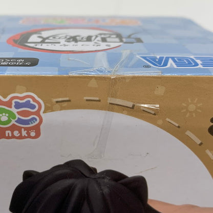 【未使用品】 SEGA 鬼滅の刃 不死川実弥 おひるねこ モアプラスミニフィギュア 051-260929-mo-01-fur 万代Net店