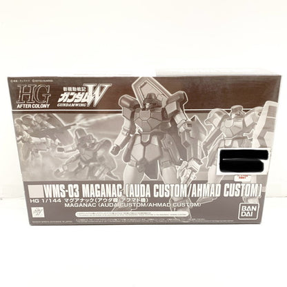 【中古美品】 HGAC 1/144 WMS-03 マグアナック アウダ機/アフマド機 新機動戦記ガンダムW プレバン限定 058-260929-mo-02-fur 万代Net店