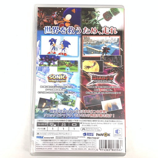 【中古品】 ソニック × シャドウ ジェネレーションズ - Switch 029-260430-mo-10-fur 万代Net店
