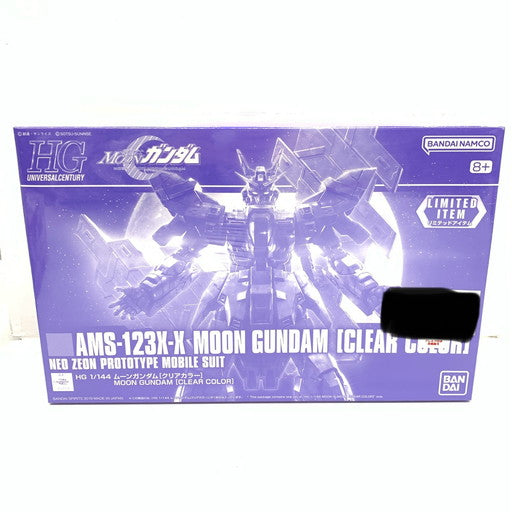 【中古美品】 HGUC 1/144 AMS-123X-X ムーンガンダム クリアカラー 機動戦士MOONガンダム 058-260929-mo-08-fur 万代Net店