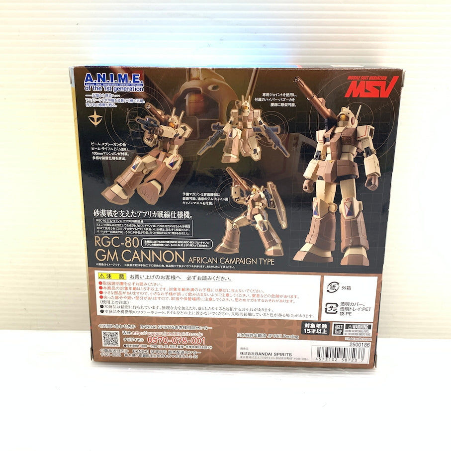 【現状渡し品】 ROBOT魂 ＜SIDE MS＞ RGC-80 ジム・キャノン アフリカ戦線仕様 ver. A.N.I.M.E. 「機動戦士ガンダム」 魂ウェブ商店限定 056-260109-MS-02-min 万代Net店