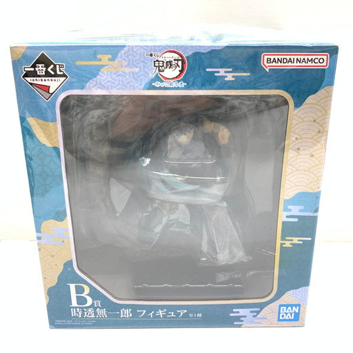 【中古美品】 一番くじ 鬼滅の刃 暴かれた刀鍛冶の里 B賞 時透無一郎フィギュア 051-260929-mo-11-fur 万代Net店