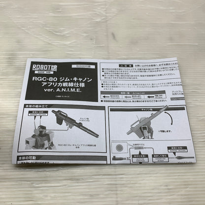 【現状渡し品】 ROBOT魂 ＜SIDE MS＞ RGC-80 ジム・キャノン アフリカ戦線仕様 ver. A.N.I.M.E. 「機動戦士ガンダム」 魂ウェブ商店限定 056-260109-MS-02-min 万代Net店