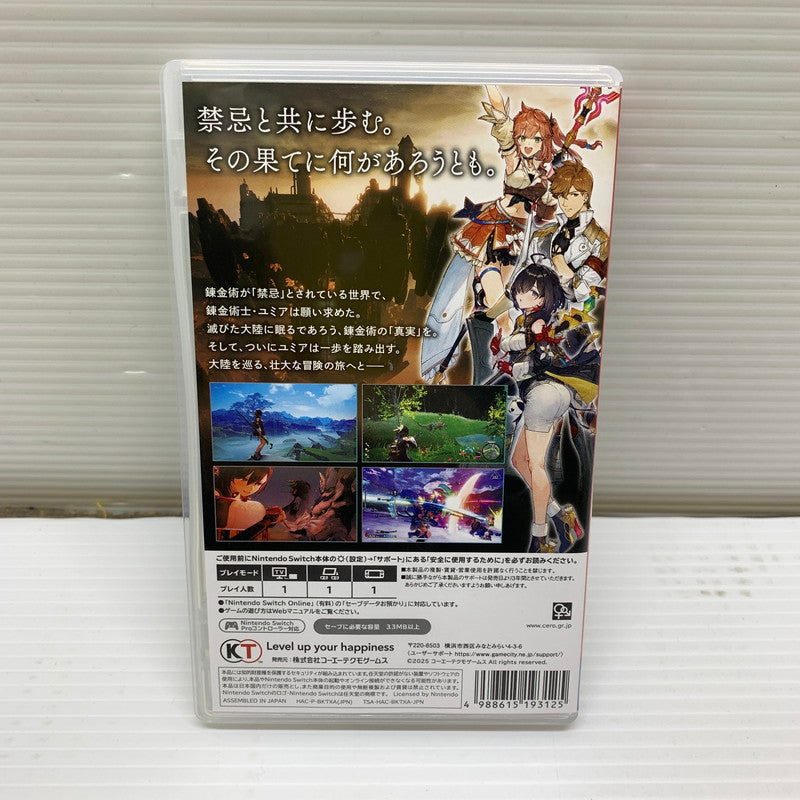 【中古品】 ユミアのアトリエ 追憶の錬金術士と幻創の地 Switch ソフト 029-251113-zi-03-min 万代Net店