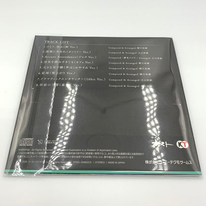 【中古品】 ユミアのアトリエ ~追憶の錬金術士と幻創の地~ プレミアムボックス - Switch 029-251204-mo-01-fur 万代Net店