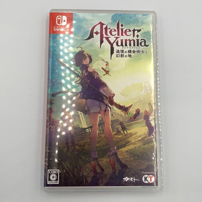 【中古品】 ユミアのアトリエ ~追憶の錬金術士と幻創の地~ プレミアムボックス - Switch 029-251204-mo-01-fur 万代Net店
