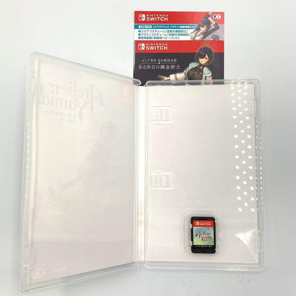 【中古品】 ユミアのアトリエ ~追憶の錬金術士と幻創の地~ プレミアムボックス - Switch 029-251204-mo-01-fur 万代Net店