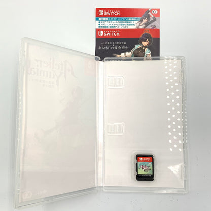 【中古品】 ユミアのアトリエ ~追憶の錬金術士と幻創の地~ プレミアムボックス - Switch 029-251204-mo-01-fur 万代Net店