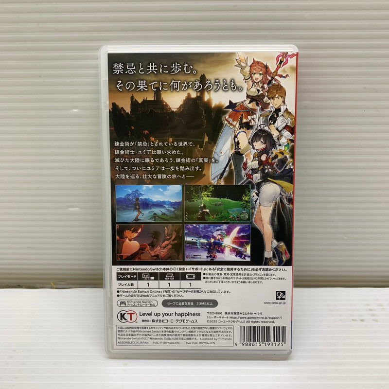 【中古品】 ユミアのアトリエ 追憶の錬金術士と幻創の地 Switch ソフト 029-251113-zi-04-min 万代Net店