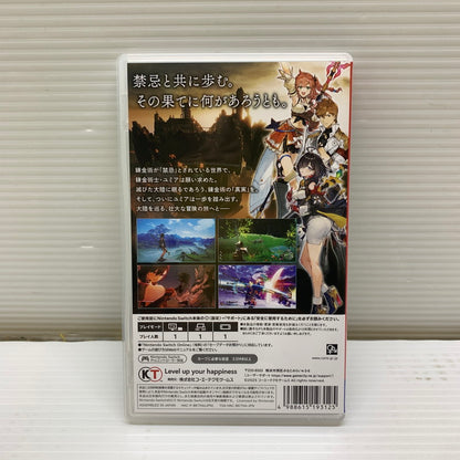 【中古品】 ユミアのアトリエ 追憶の錬金術士と幻創の地 Switch ソフト 029-251113-zi-04-min 万代Net店