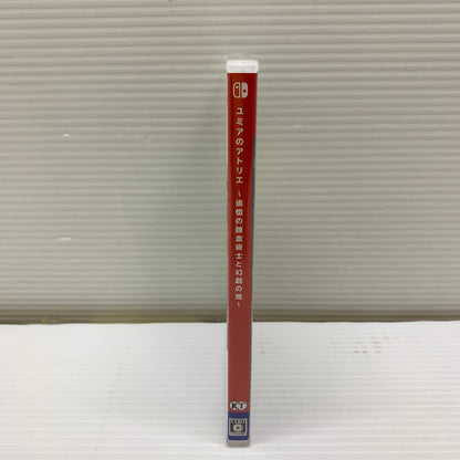 【中古品】 ユミアのアトリエ 追憶の錬金術士と幻創の地 Switch ソフト 029-251113-zi-04-min 万代Net店
