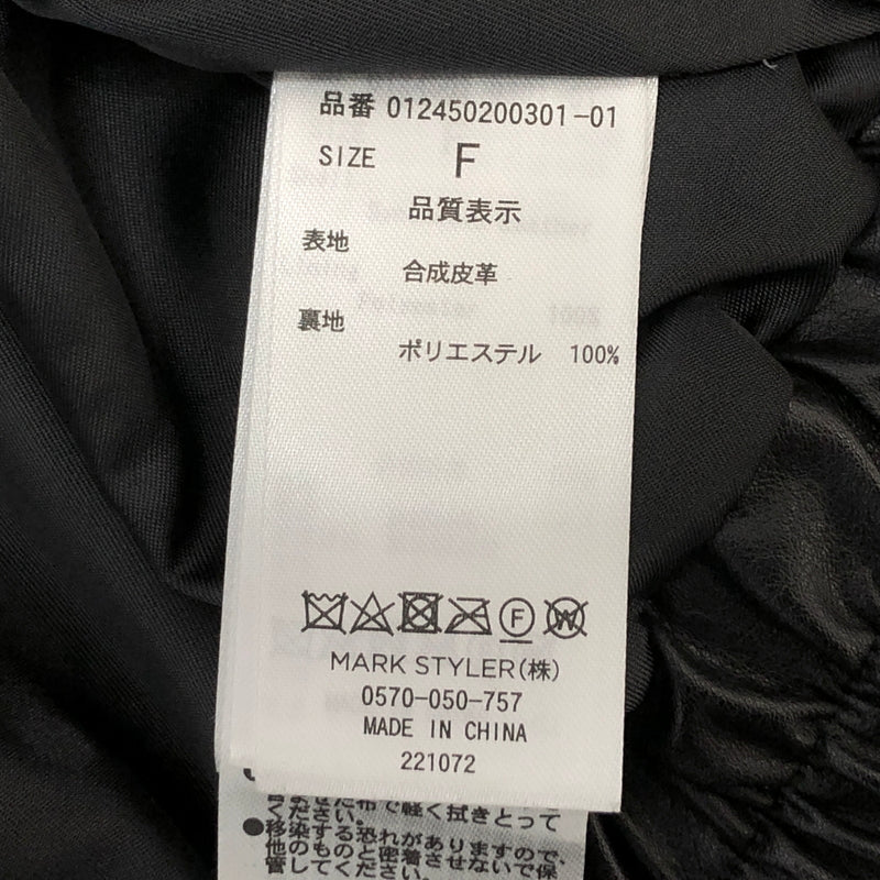 【中古品】【レディース】 MURUA ムルーア FAUX LEATHER JACKET 012450200301-01 フェイクレザージャケット アウター 古着 169-260901-rs-07-fur サイズ：F カラー：ブラック 万代Net店