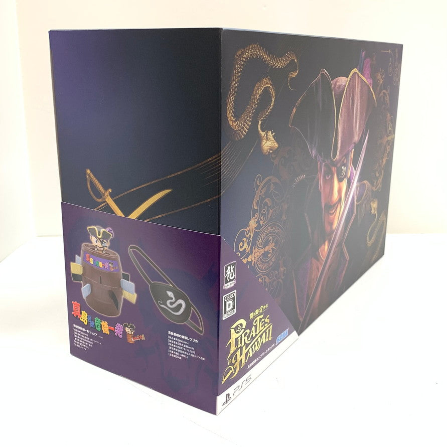 【中古美品】 一部使用済 龍が如く8外伝 Pirates in Hawaii 真島吾朗コンプリートボックス - PS5 026-251204-mo-03-fur 万代Net店
