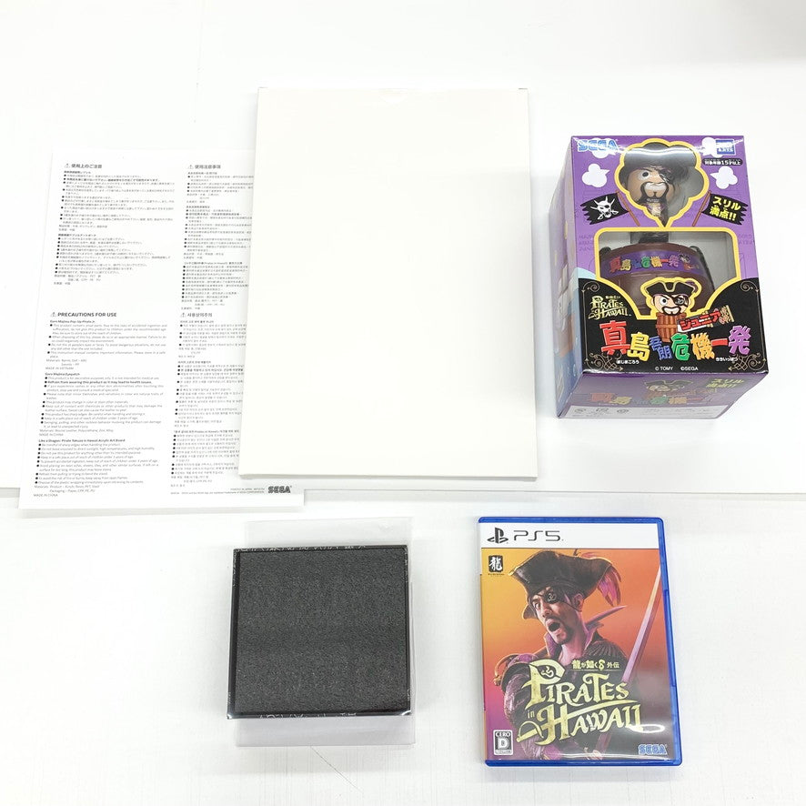 【中古美品】 一部使用済 龍が如く8外伝 Pirates in Hawaii 真島吾朗コンプリートボックス - PS5 026-251204-mo-03-fur 万代Net店